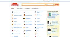 Desktop Screenshot of kitaitorg.ru