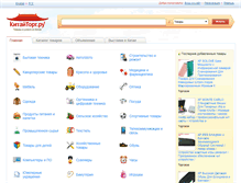 Tablet Screenshot of kitaitorg.ru